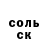 Метадон кристалл Ressa Man