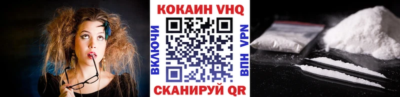 COCAIN 98% Кандалакша