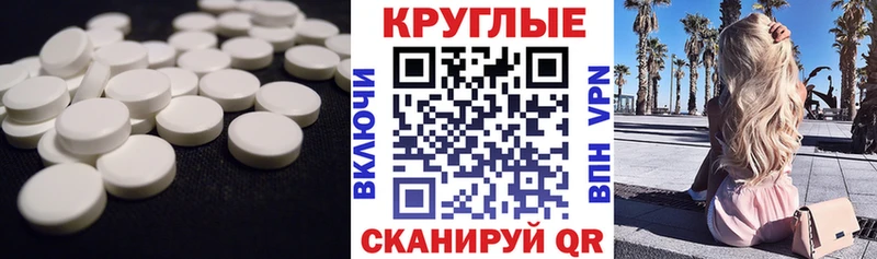 Купить закладки  Кандалакша  ЭКСТАЗИ 280 MDMA 