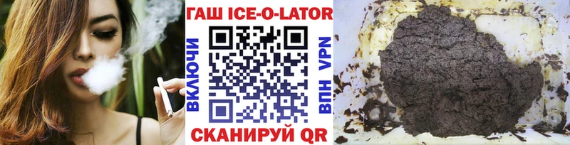 Гашиш 40% ТГК  Купить  Кандалакша 