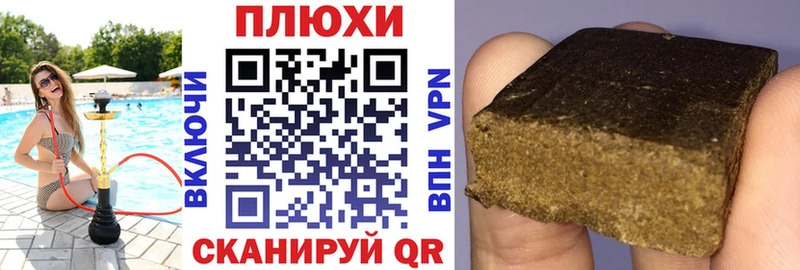 ГАШИШ Premium Кандалакша