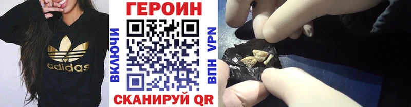 ГЕРОИН герыч  Купить закладки  Кандалакша 