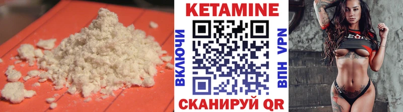 Купить  Кандалакша  Кетамин ketamine 