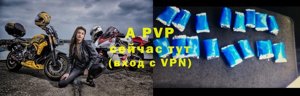 скорость mdpv Лабытнанги