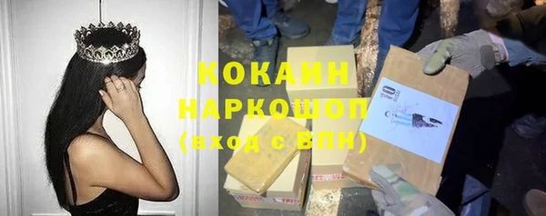 мефедрон Ладушкин