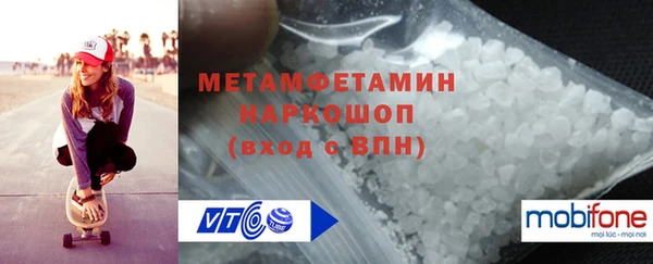 скорость mdpv Лабытнанги
