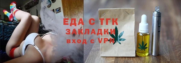 ешки Лагань