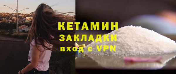 мефедрон Ладушкин