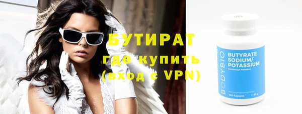 мефедрон Ладушкин