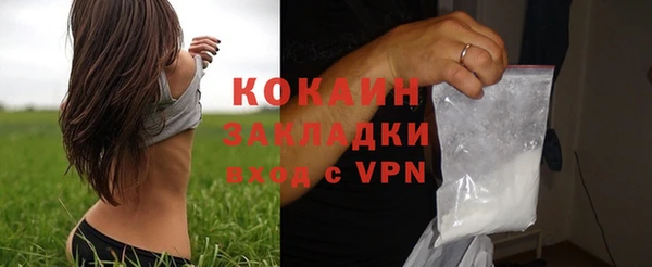 мефедрон Ладушкин