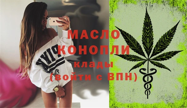 мефедрон Ладушкин