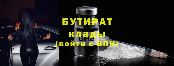 мефедрон Ладушкин