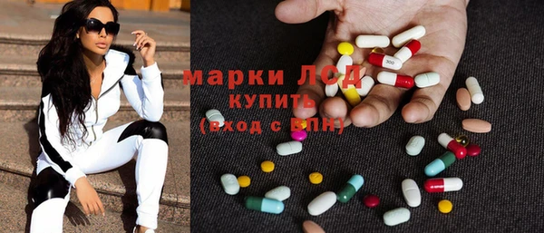 мефедрон Ладушкин