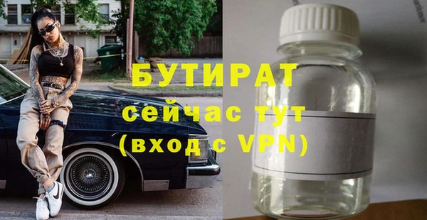 ешки Лагань