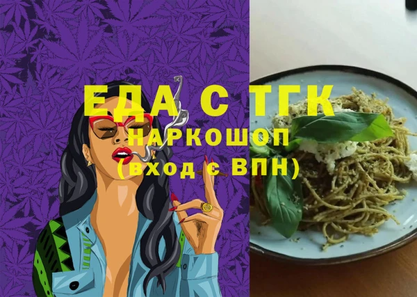 мефедрон Ладушкин