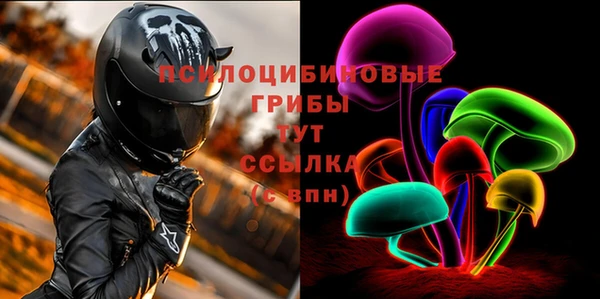 мефедрон Ладушкин