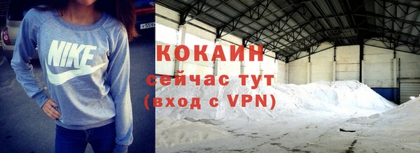 мефедрон Ладушкин