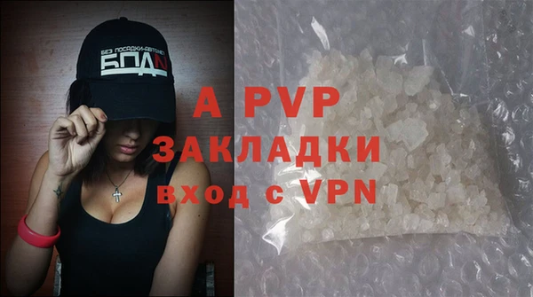 мефедрон Ладушкин