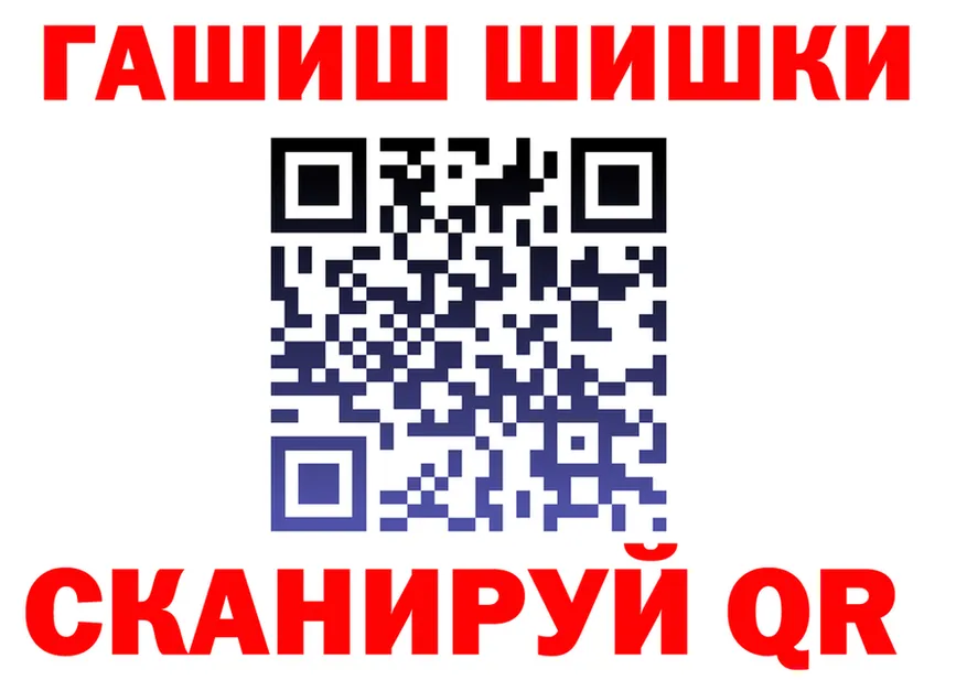 Кетамин VHQ зеркало shop гидра Кандалакша