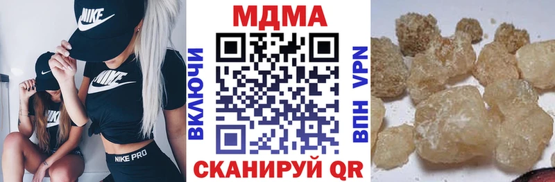 Купить  Кандалакша  MDMA VHQ 