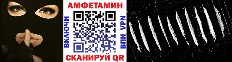 Купить  Кандалакша  МЕТАМФЕТАМИН Декстрометамфетамин 99.9% 
