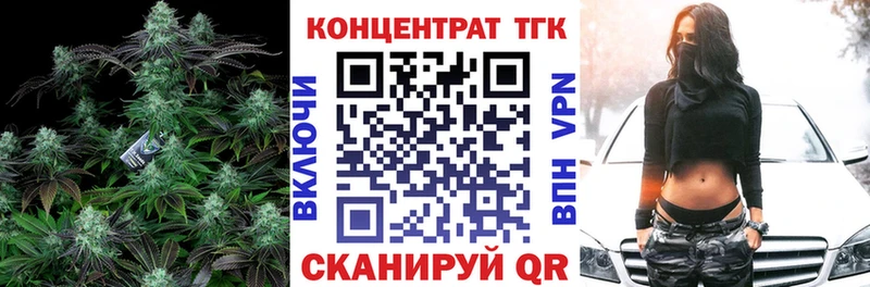 ТГК жижа  Купить где  Кандалакша 