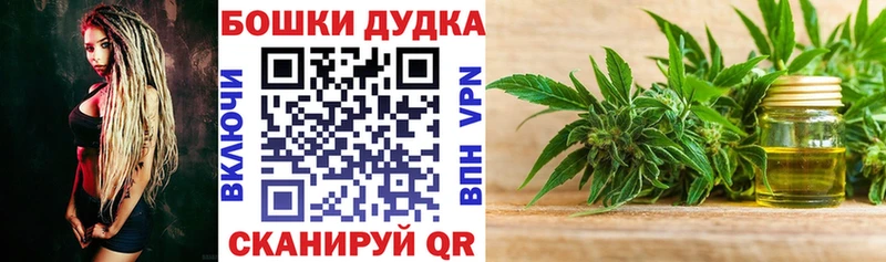 Купить  Кандалакша  Бошки марихуана сатива 