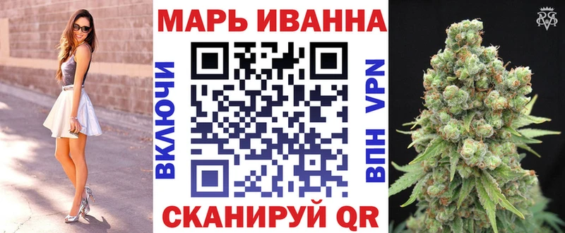 Конопля White Widow Кандалакша